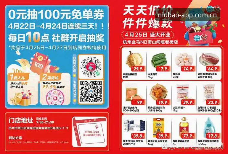 牛宝体育赛事评测 牛宝体育赛事评测到底值不值得信赖?从用户体验到平台功能全面解析